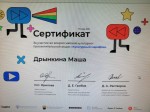 «Культурный марафон»- ежегодная всероссийская культурно- просветительская акция