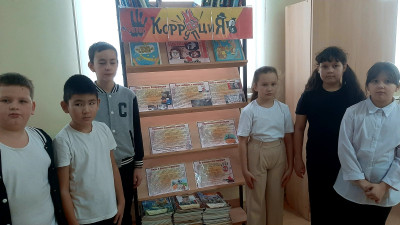 «Без коррупции с детства».