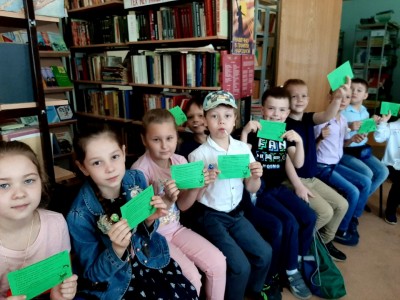 Посвящение в читатели.