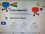 &laquo;Культурный марафон&raquo;- ежегодная всероссийская культурно- просветительская акция