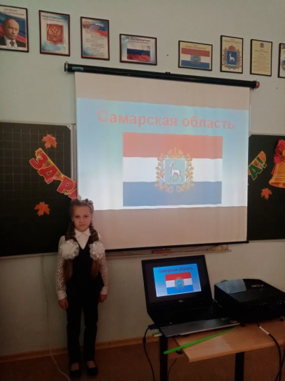 Урок «Самарская губерния: от древности до наших дней»