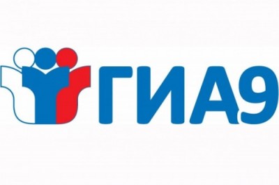 Официальные информационные порталы государственной итоговой аттестации