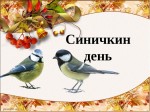 Приглашаем к участию
