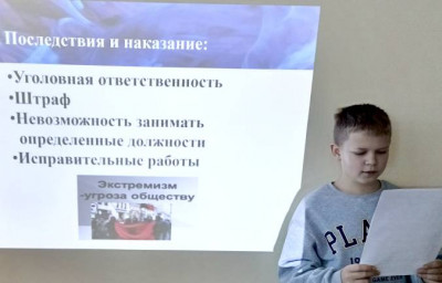 &laquo;Экстремизму и терроризму &ndash; НЕТ!&raquo;