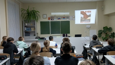 &laquo;Стоп коррупция!&raquo;
