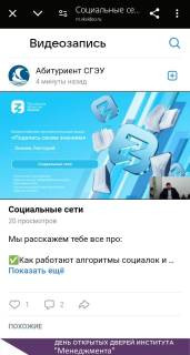 &laquo;Встреча с профессионалом&raquo;