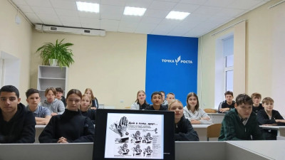 &laquo;Нет коррупции! Вместе &ndash; мы сила!&raquo;