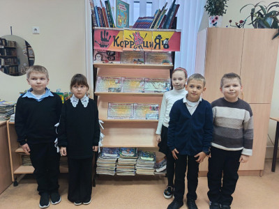 &laquo;СТОП Коррупция&raquo;