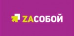 &laquo;Zасобой&raquo;. 