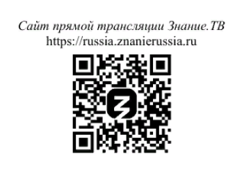 Всемирный фестиваль молодежи &ndash; 2024