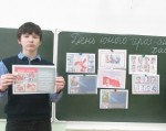 День юных героев-антифашистов.