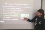 День памяти жертв Холокоста