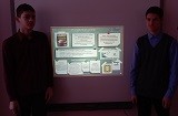 Неделя безопасного Рунета