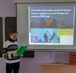День принятия Крыма, Тамани и Кубани в состав России