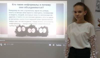 Классные часы на темы: «Неформалы: за и против», «Подростковые группировки: мир и реальность».