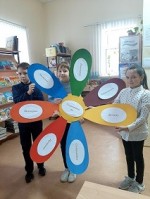 "Толерантность- дорога к миру"