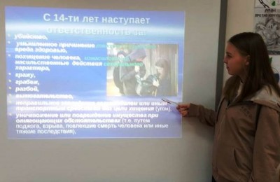 Профилактика безнадзорности и правонарушений несовершеннолетних