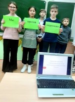 9 декабря - Международный день борьбы с коррупцией.