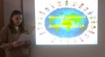 &laquo;Международный день добровольца в России&raquo;