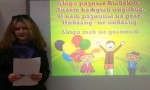 3 декабря &ndash; Международный день инвалидов.