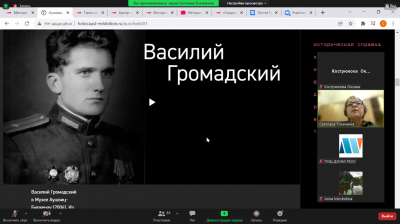 Международный день памяти жертв Холокоста