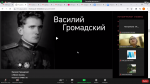 Международный день памяти жертв Холокоста