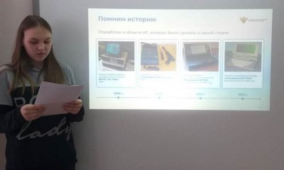 Вклад России в сферу информационных технологий