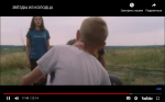 В рамках Всероссийского проекта &laquo;Киноуроки в школах России&raquo; 