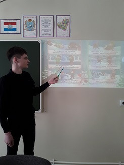 Всероссийский Открытый урок "Основы безопасности жизнедеятельности"