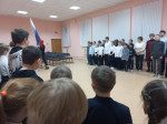 День Конституции.