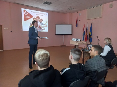  &laquo;Ступень в карьеру&raquo;
