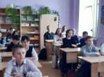 Областной классный час.