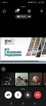 &laquo;День карьеры в Юго- Западном управлении&raquo;