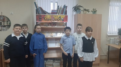 &laquo;НЕТ коррупции!&raquo;