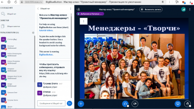 Профессия - менеджер. 