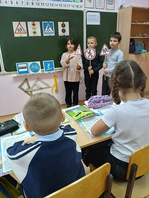 "О чем говорят дорожные знаки»