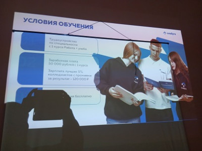 Профориентационная встреча с выпускниками нашей школы.