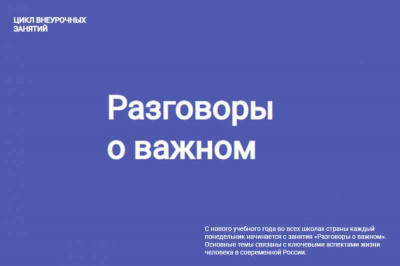 Уважаемые педагоги, обучающиеся, родители (законные представители)!