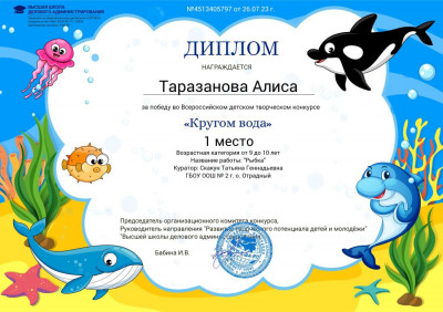 Всемирный день китов и дельфинов