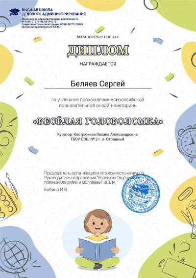 Обучающиеся &laquo;Школы дошкольника&raquo;