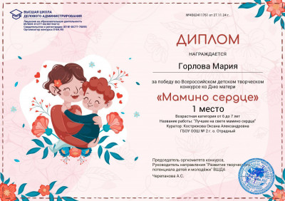 Нам без мам – никуда.