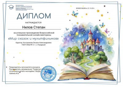 Кто не любит сказки и мультфильмы?