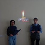 &laquo;Холокост. Помнить, чтобы не забыть&raquo;