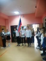 Торжественная линейка с выносом Флага Российской Федерации