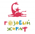 Блог издательства &laquo;Розовый жираф&raquo;  