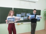 &laquo;Моря России: угрозы и сохранение&raquo;