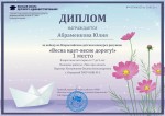 Весна поёт, весна смеётся!