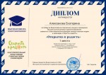 &laquo;Старость в радость&raquo;