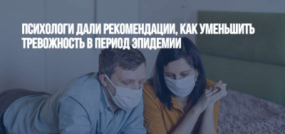 Советы для родителей 