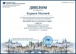 &laquo;Волшебство сказочного мира&raquo;